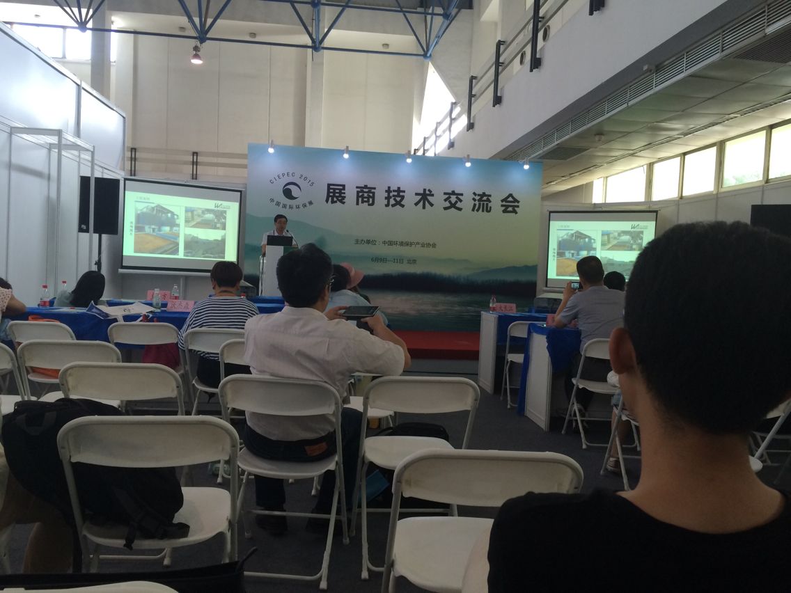 技術(shù)交流會(huì )