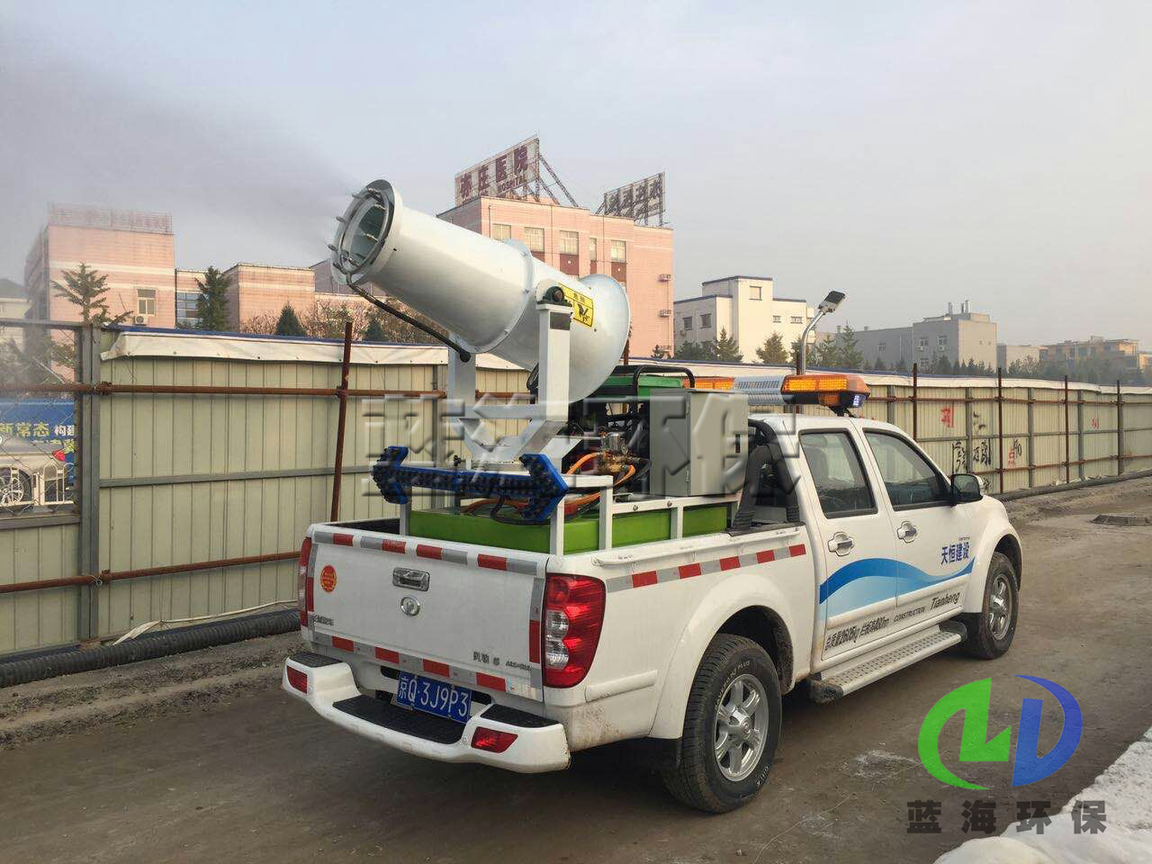 白色定制除塵噴霧機