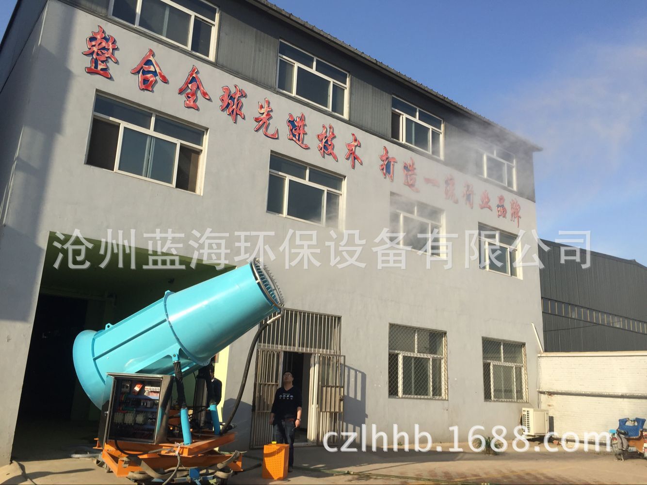 100型除塵噴霧機