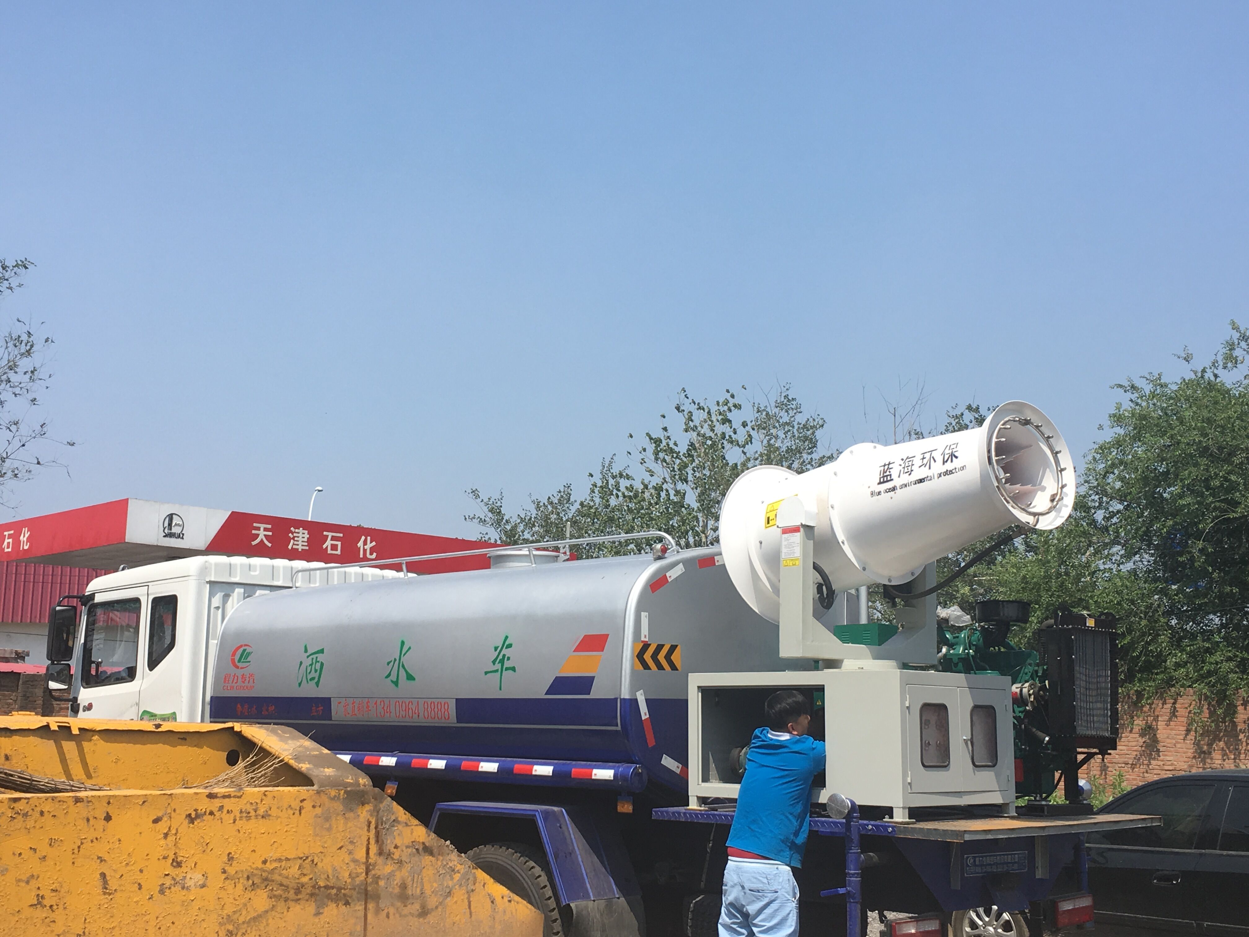 改裝除塵霧炮車(chē)