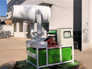 30米全自動(dòng)降噪除塵噴霧機