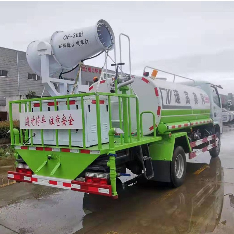 車(chē)載霧炮機